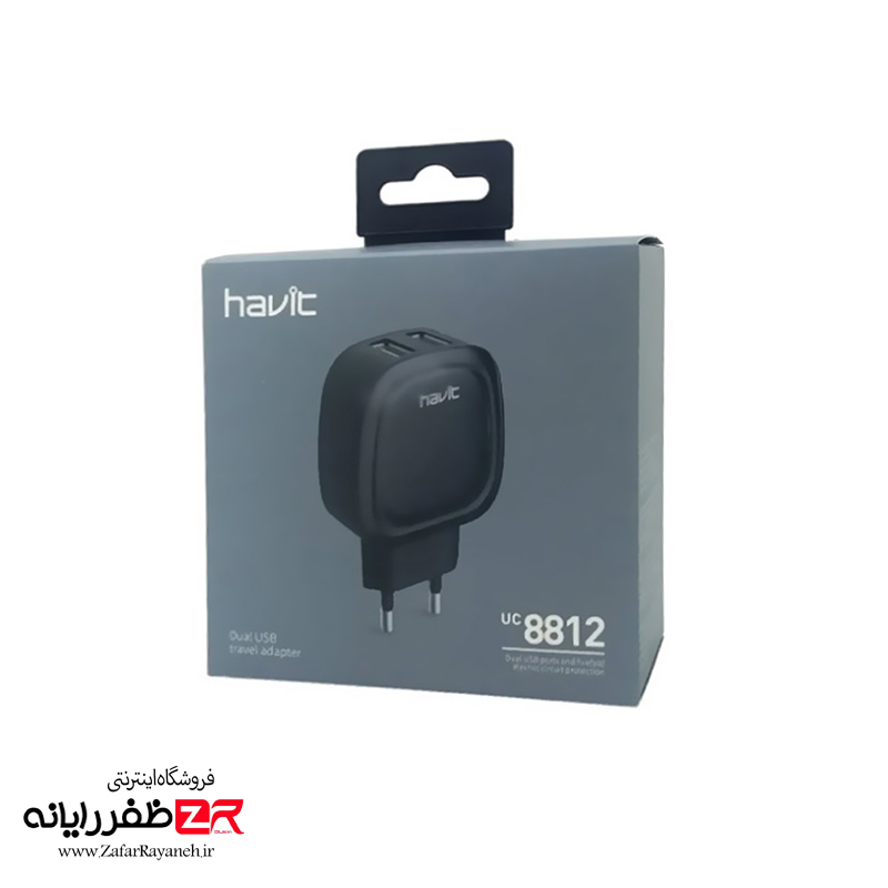 آداپتر شارژر هویت مدل Havit HV-UC8812
