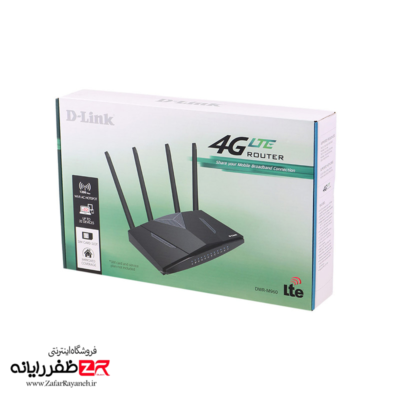 مودم روتر 4G دی لینک مدل DWR-M960