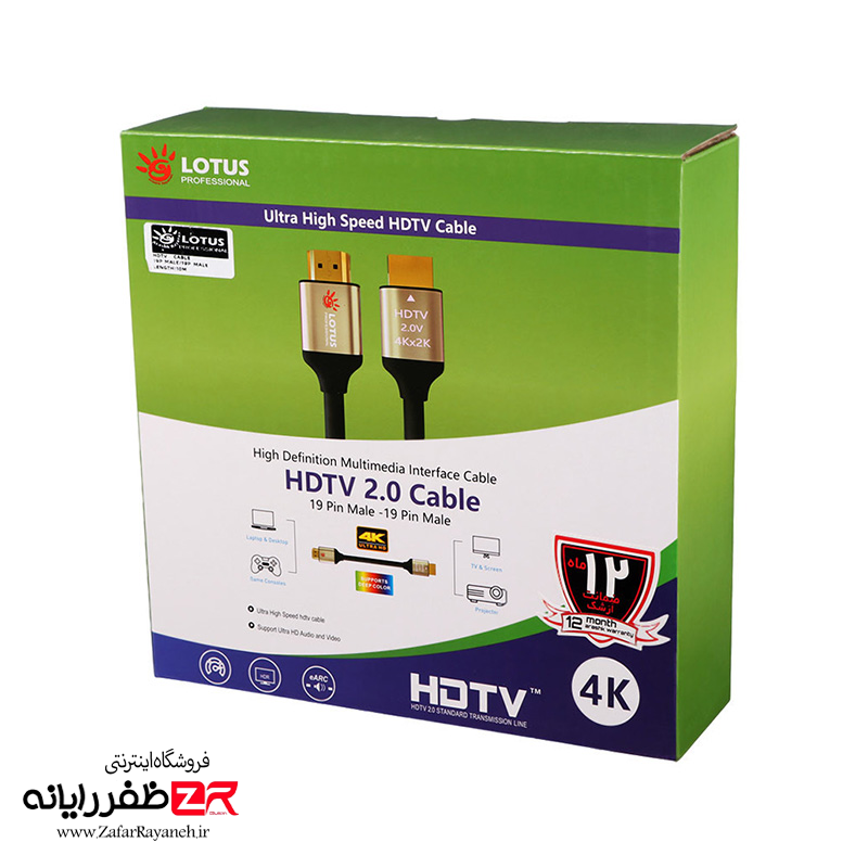 کابل HDMI لوتوس مدل Lotus 4K به طول 20 متر