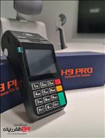 کارتخوان h9pro آکبند