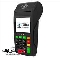 کارتخوان Anfu Af75 آکبند