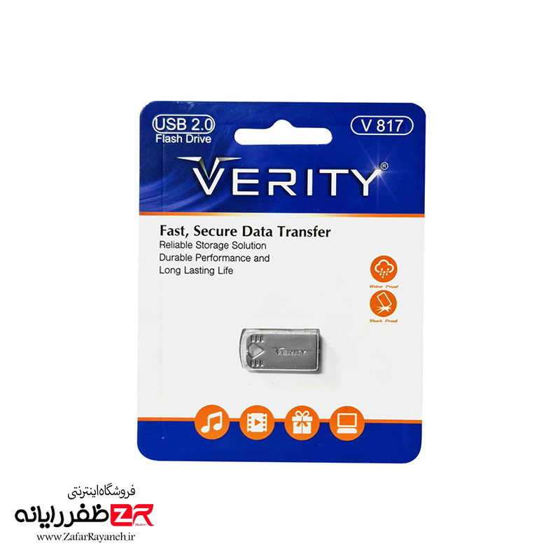 فلش مموری وریتی مدل Verity V817 ظرفیت 16 گیگابایت