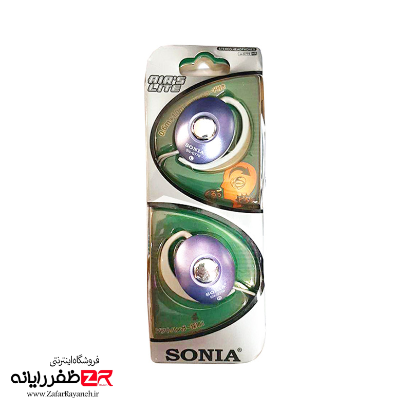 هدفون با سیم سونیا مدل Sonia G770