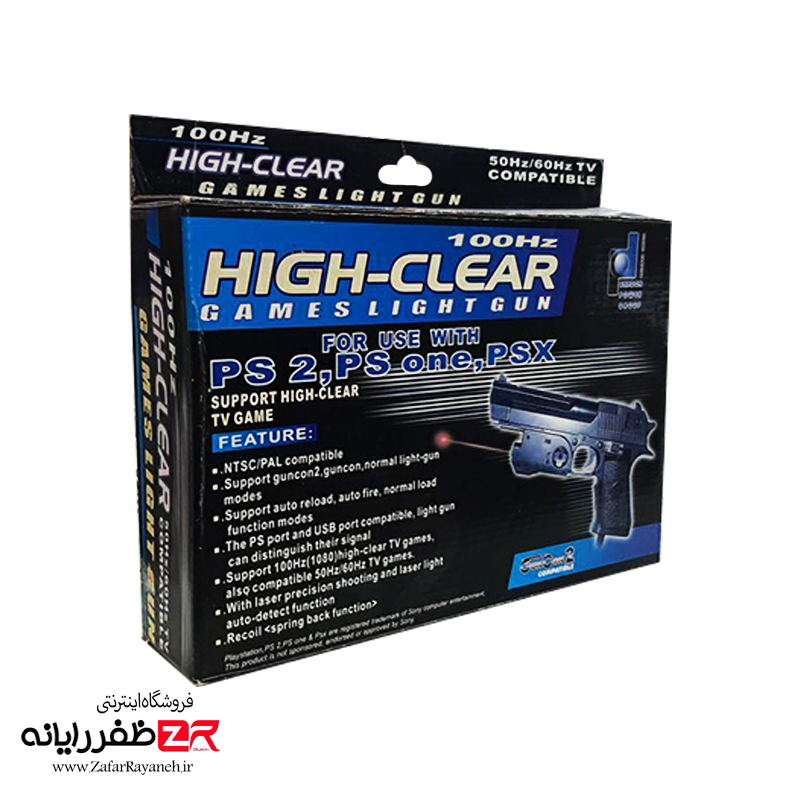 دسته بازی تفنگی HIGH-CLEAR CH-2319A