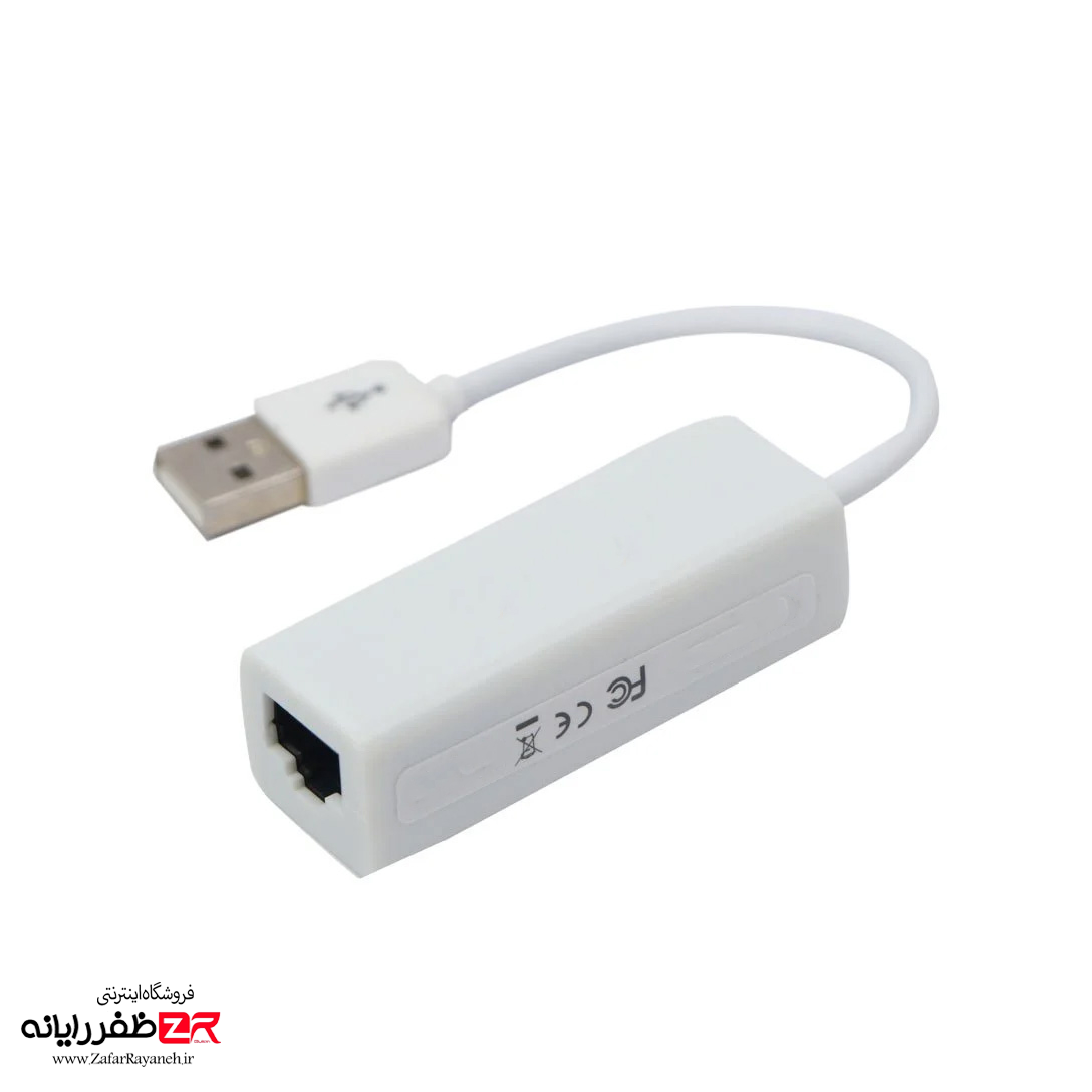 کارت شبکه USB208B مدل USB 8150