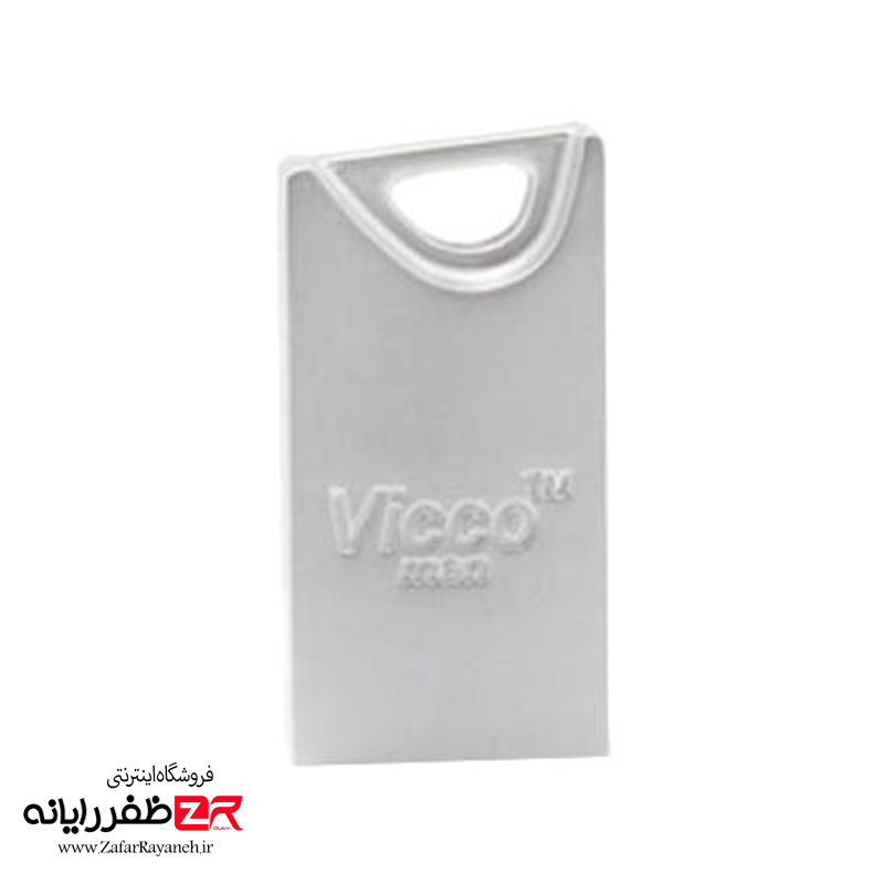 فلش مموری 64 گیگابایت ویکو Vicco 64GB VC264S USB2