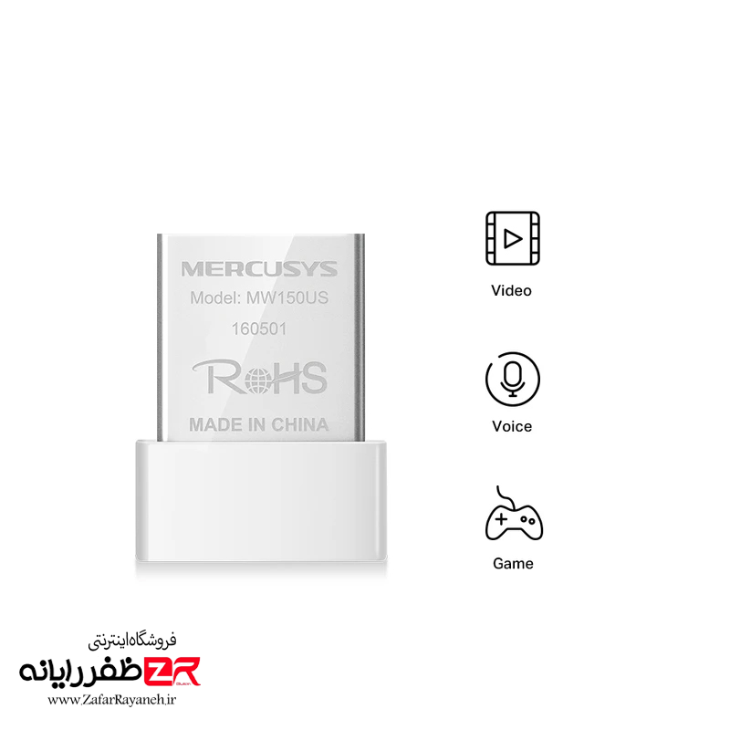 کارت شبکه بی سیم مرکوسیس مدل Mercusys MW150US