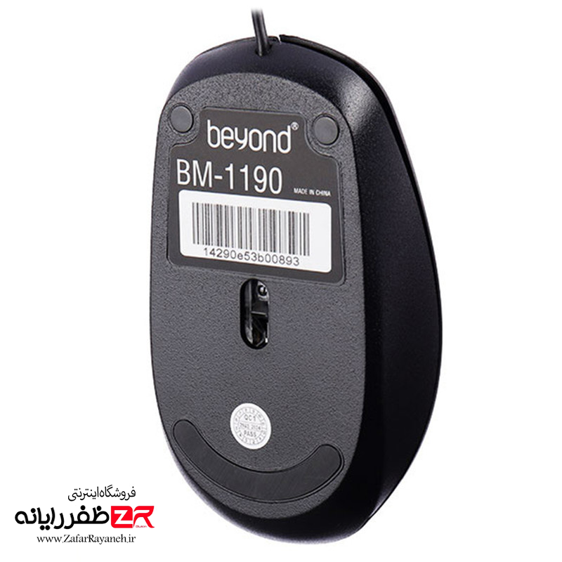 ماوس باسیم بیاند مدل Beyond BM-1190