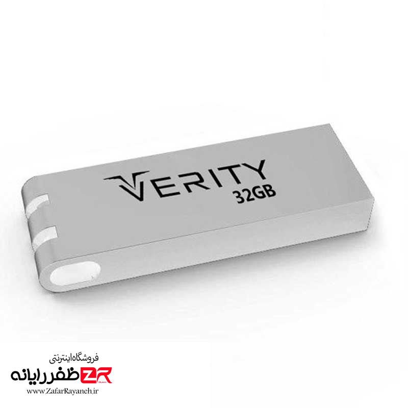 فلش مموری 32 گیگابایت وریتی VERITY V712 32GB USB2