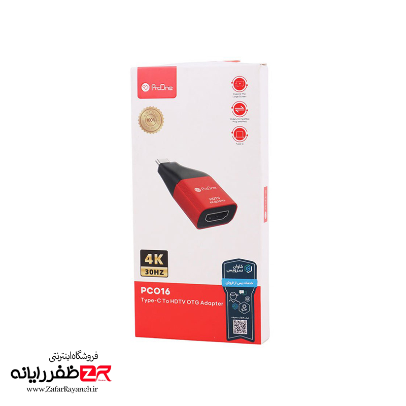 مبدل تایپ سی به HDMI پرووان مدل ProOne PCO16