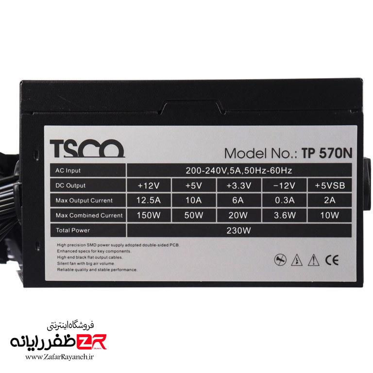 منبع تغذیه کامپیوتر تسکو مدل TP 570N توان 230 وات