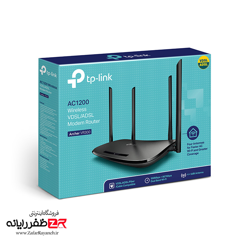 مودم روتر VDSL/ADSL بی‌سیم تی پی لینک مدل tp-link AC1200 Vr300