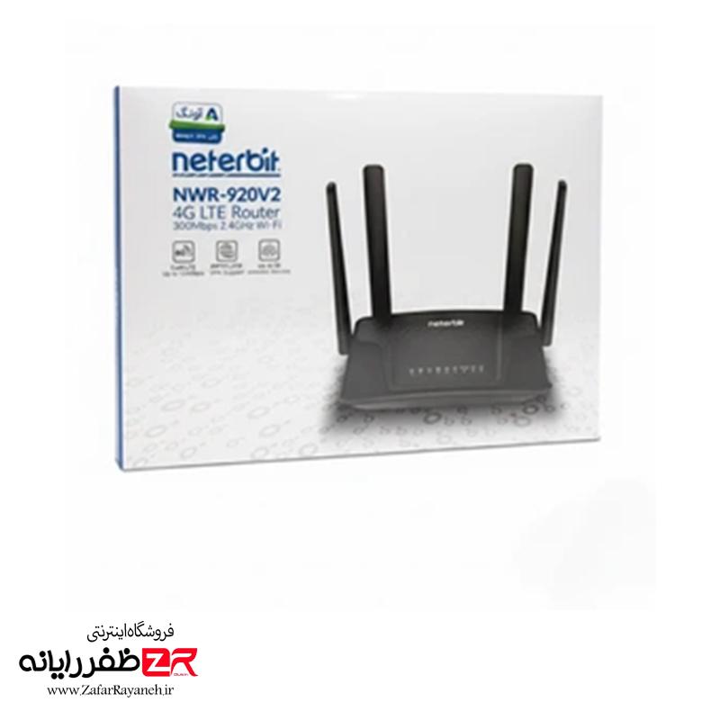 مودم نتربیت مدل Neterbit NWR-M920 v2