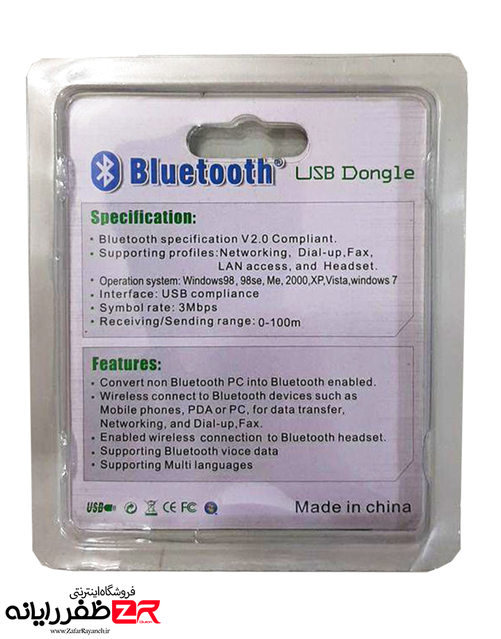دانگل بلوتوث BLUETOOTH USB DONGLE