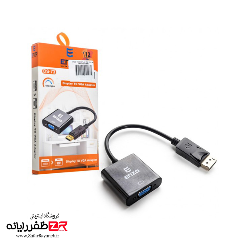 مبدل Display به VGA انزو مدل ENZO DS-73