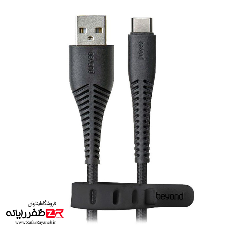 کابل شارژ تایپ سی بیاند مدل Beyond BUC 301 به طول 1 متر