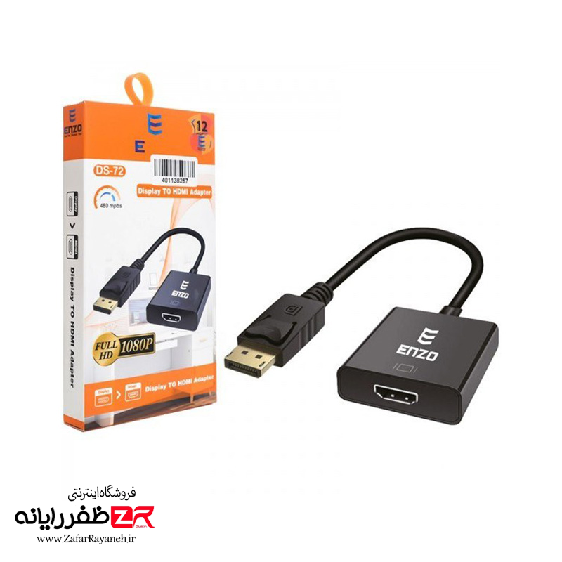 مبدل Display به HDMI انزو مدل Enzo DS-72