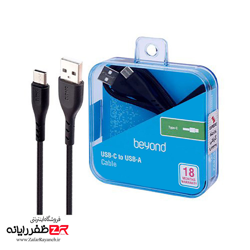 کابل شارژ تایپ سی بیاند مدل Beyond BUC 301 به طول 1 متر