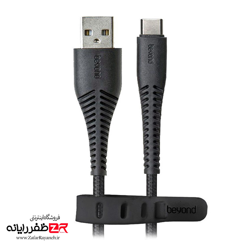 کابل شارژ تایپ سی بیاند مدل Beyond BUC 302 به طول 2 متر