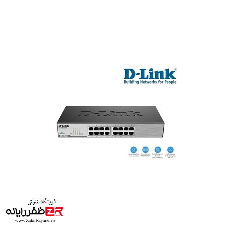 سوییچ 24 پورت دسکتاپ دی‌لینک مدل D-link DES-1024D