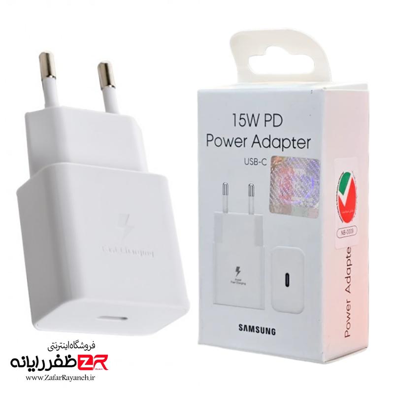 شارژر دیواری 15 وات سامسونگ اصلی EP-T1510 PD 2A