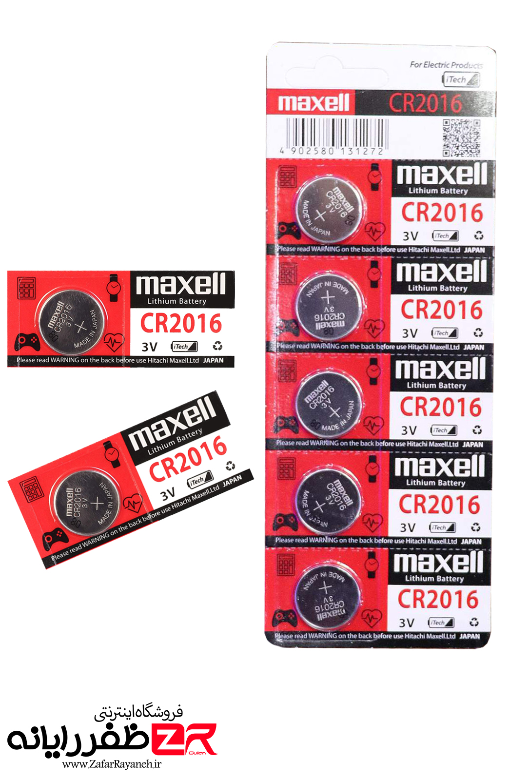 باتری سکه ای مکسل Maxell CR2016