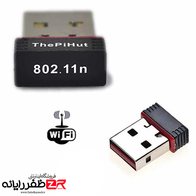 کارت شبکه USB و بیسیم (دانگل وای فای) IIN.802
