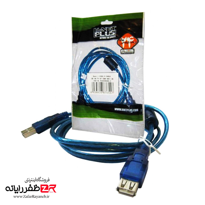 کابل افزایش طول 1/5 متری 2.0 USB مدل K-net