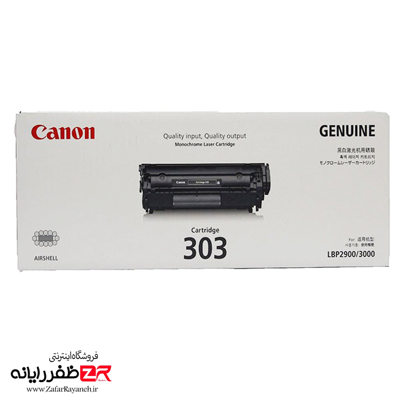 کارتریج لیزری کنن Canon 303 LBP2900/3000