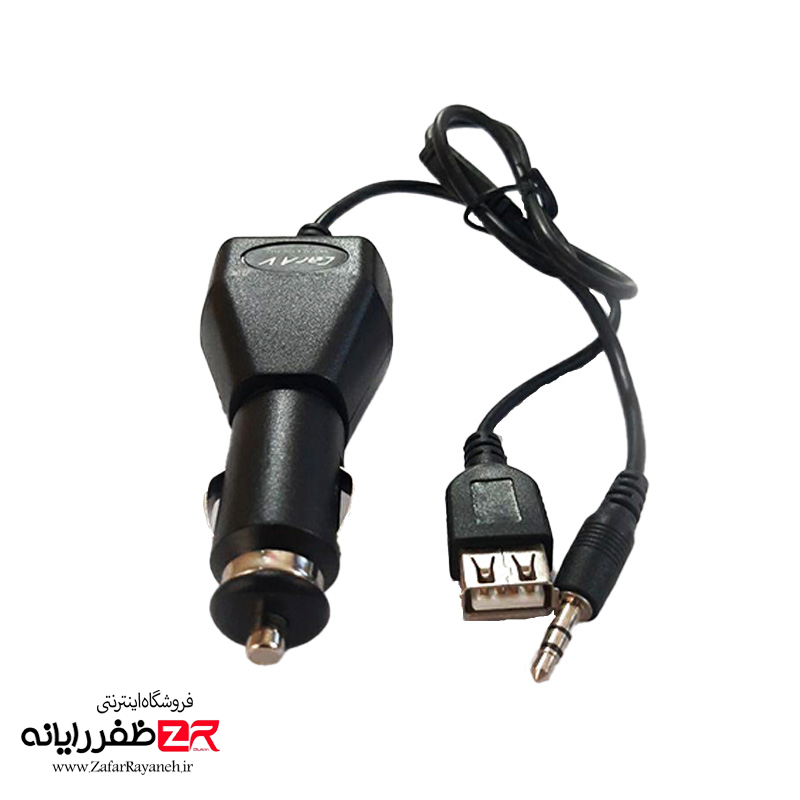 شارژر فندکی ماشین و FM Transmitter مدل Car AV