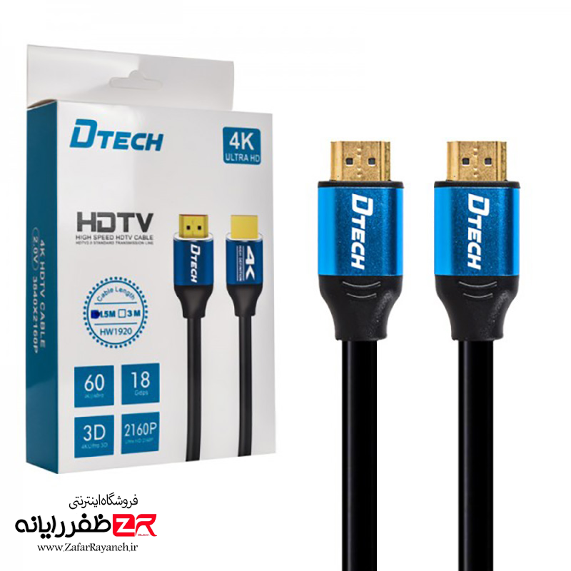 کابل HDMI دی تک مدل DTech 4K به طول 15 متر