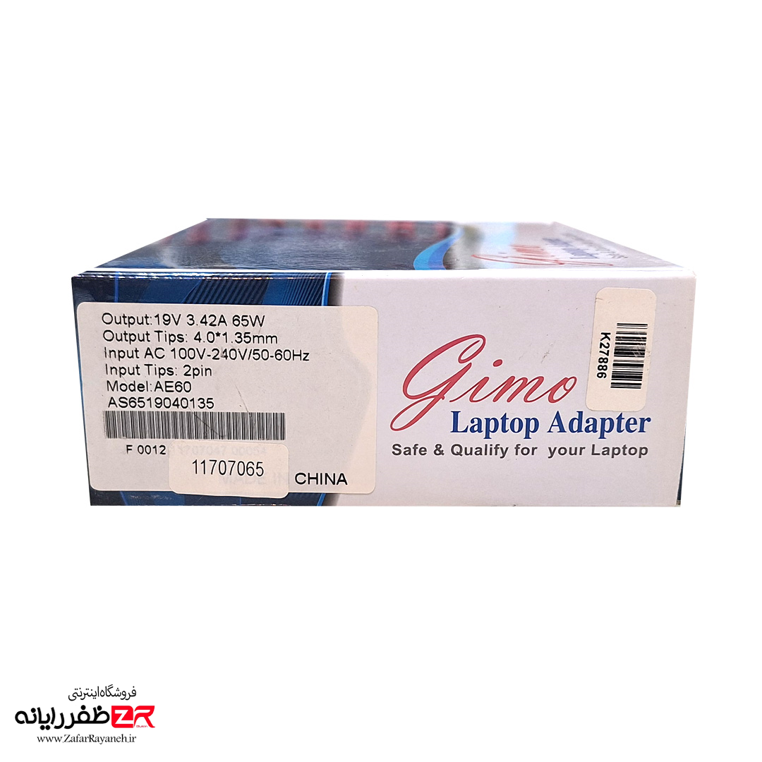 شارژر لپ تاپ اچ پی مدل Gimo AE60 ولتاژ 19 آمپر 3.42