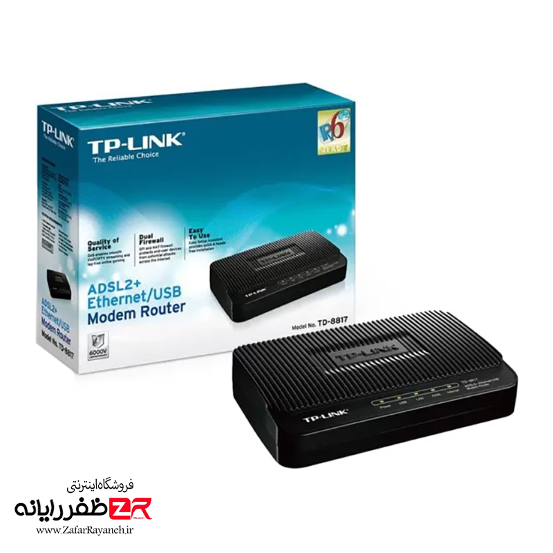 مودم روتر سیمی ADSL2+ تی پی لینک مدل tp-link TD-8811