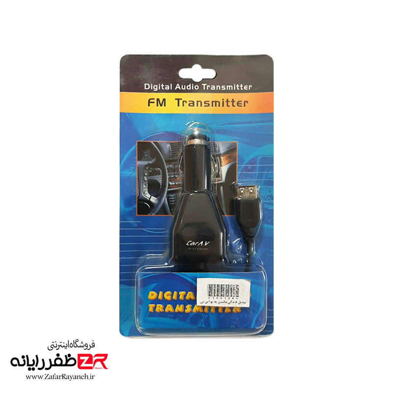 شارژر فندکی ماشین و FM Transmitter مدل Car AV