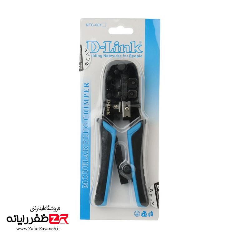 آچار سوکت زن شبکه مدل دی لینک D-Link NTC001