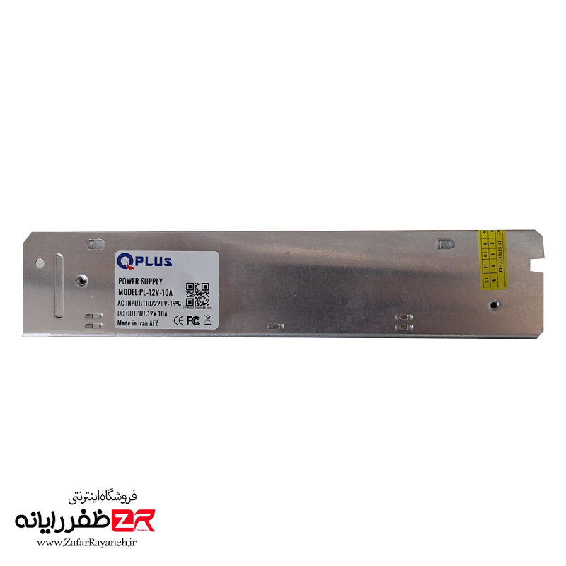 پاور صنعتی کیو پلاس مدل QPlus PL ولتاژ 12 آمپر 10