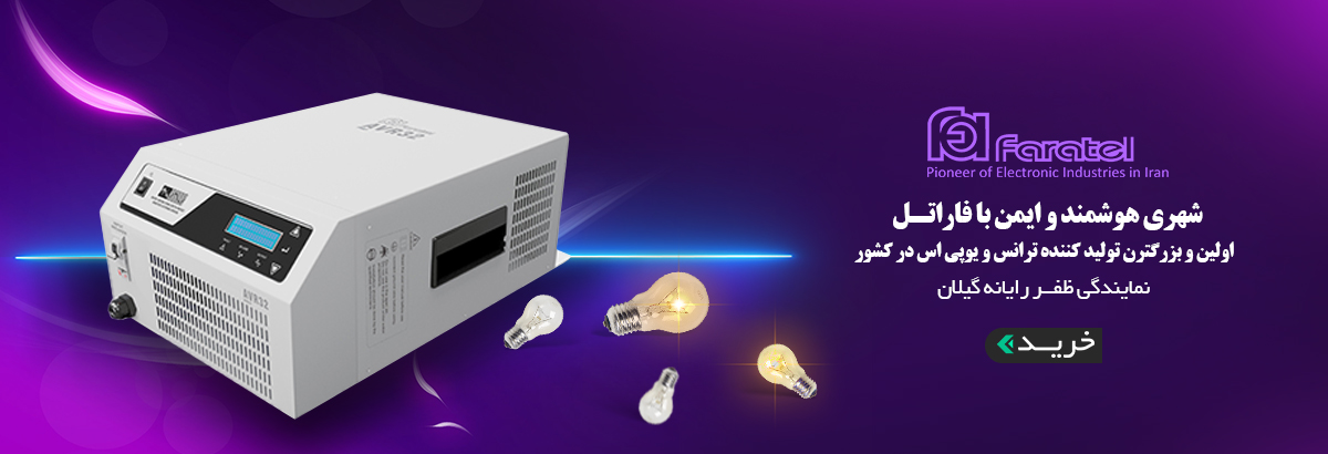 فروشگاه اینترنتی 