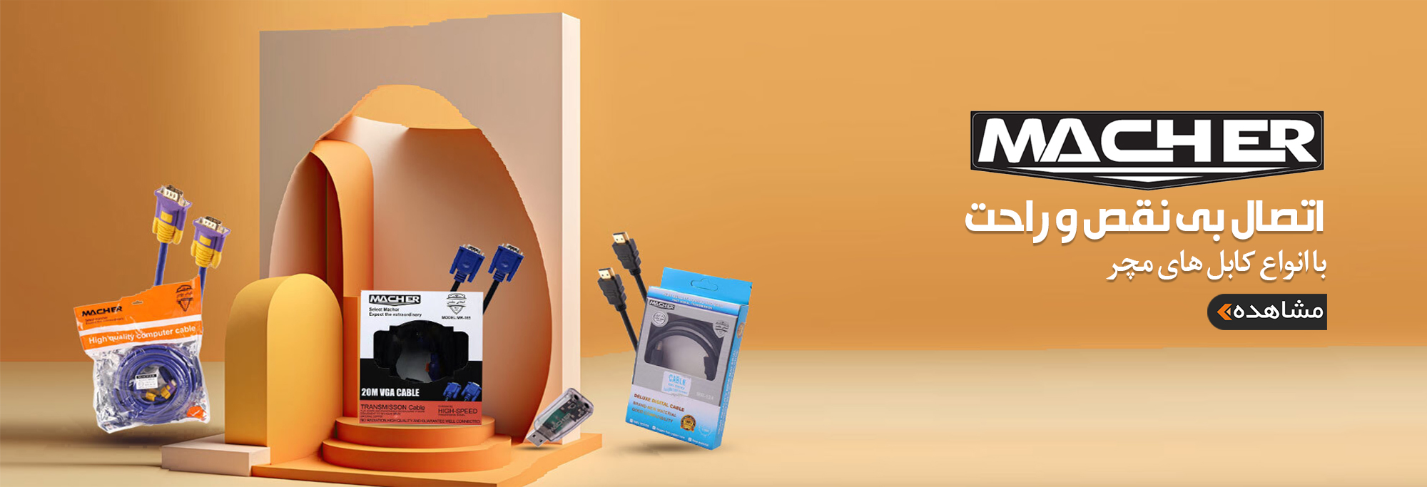 فروشگاه اینترنتی 