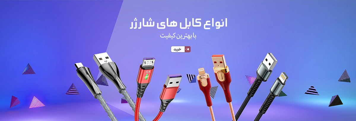 فروشگاه اینترنتی 