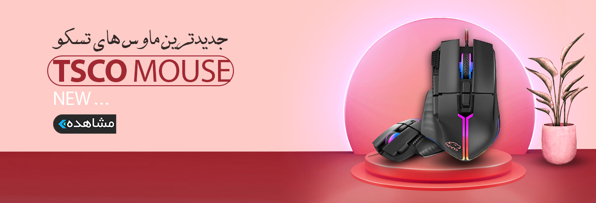 فروشگاه اینترنتی 