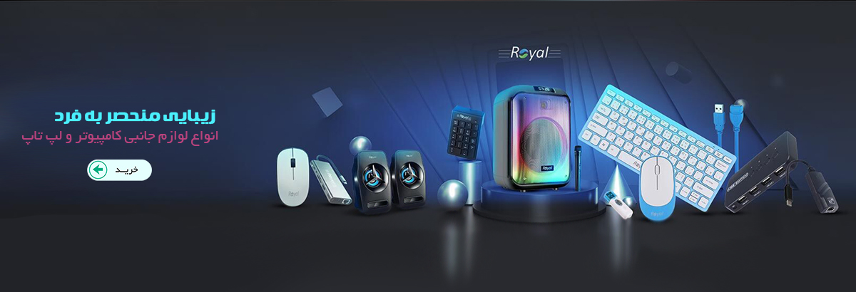 فروشگاه اینترنتی 